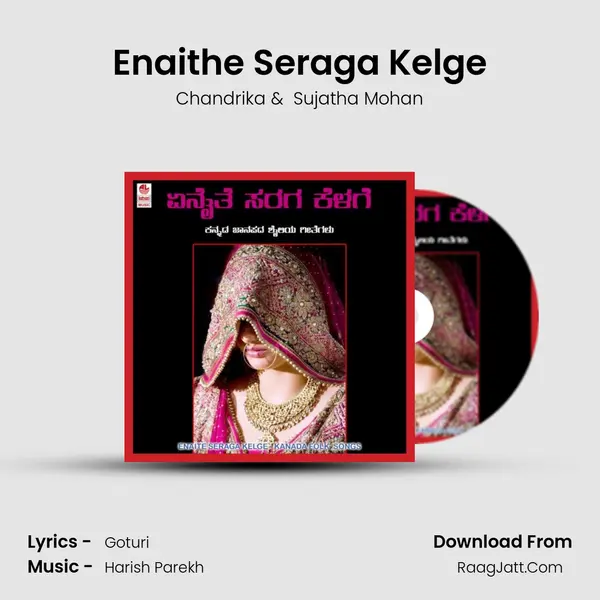 Enaithe Seraga Kelge Cover