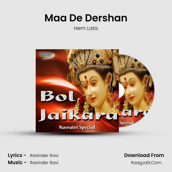 Maa De Dershan mp3 song