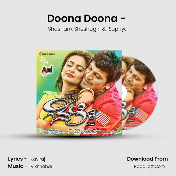 Doona Doona - (Shashank Sheshagiri) MP3 Song by Shashank Sheshagiri Cover