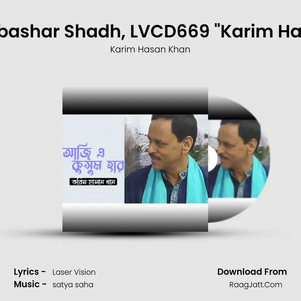 Abar Valobashar Shadh, LVCD669 