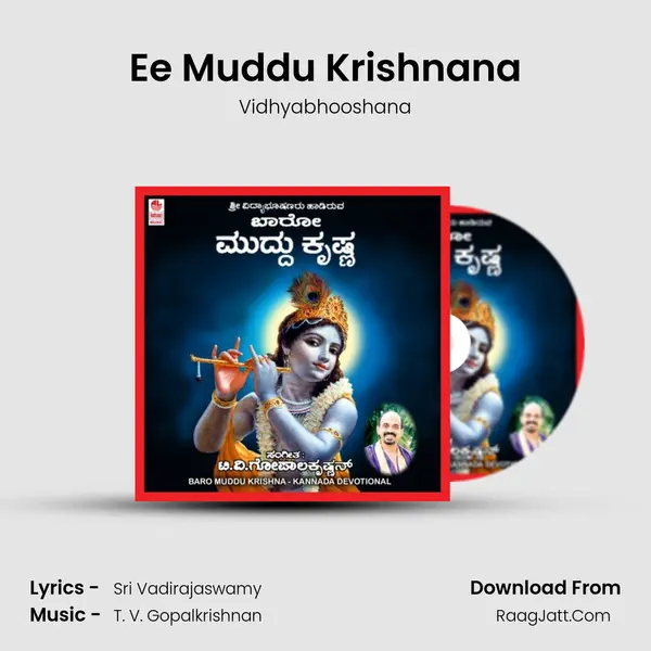 Ee Muddu Krishnana MP3 Song by Vidhyabhooshana Cover
