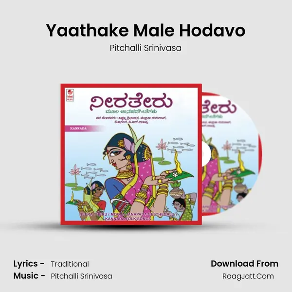 Yaathake Male Hodavo MP3 Song by Pitchalli Srinivasa Cover
