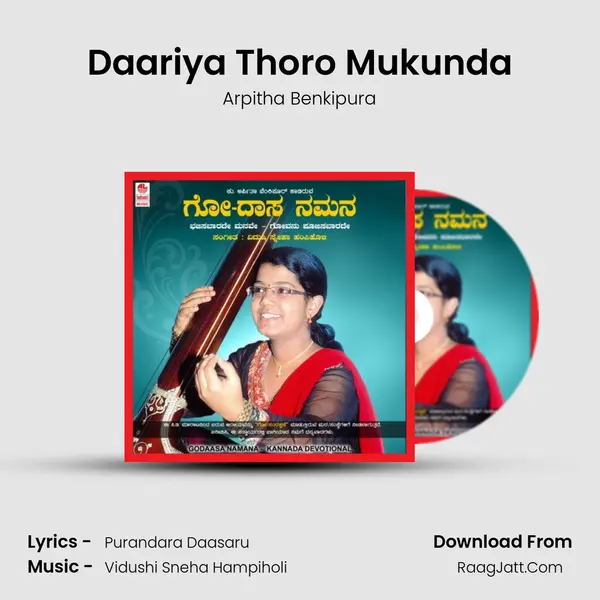 Daariya Thoro Mukunda MP3 Song by Arpitha Benkipura Cover