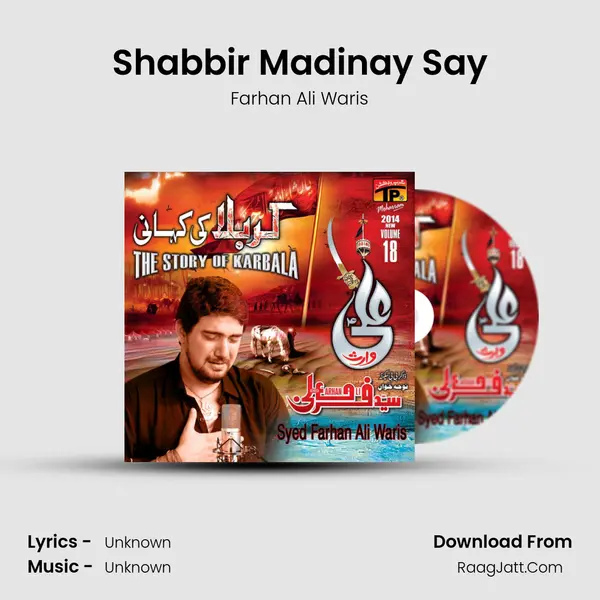 Shabbir Madinay Say MP3 Song by Farhan Ali Waris Cover