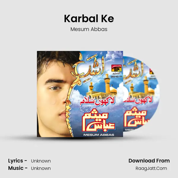 Karbal Ke MP3 Song by Mesum Abbas Cover