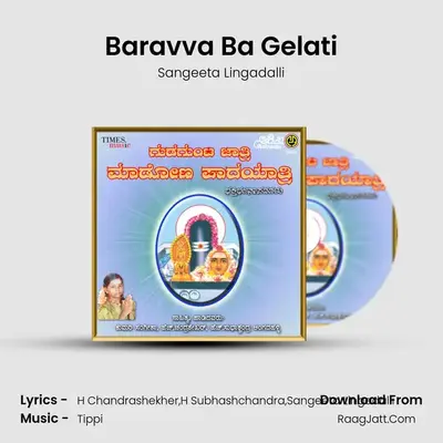 Baravva Ba Gelati mp3 song