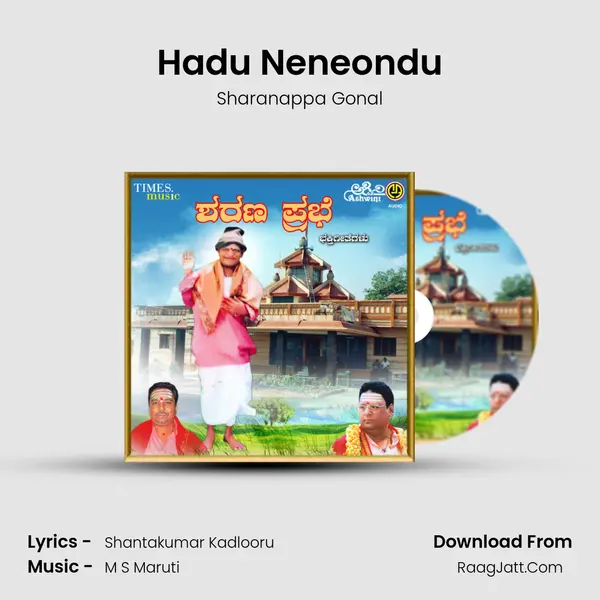 Hadu Neneondu mp3 song