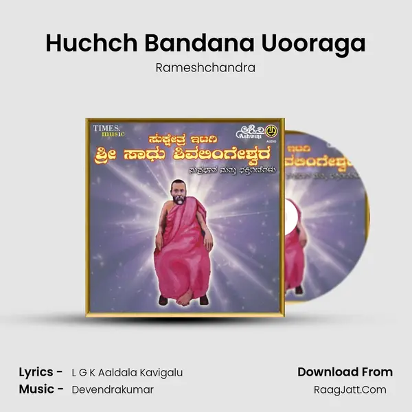 Huchch Bandana Uooraga MP3 Song by Rameshchandra Cover