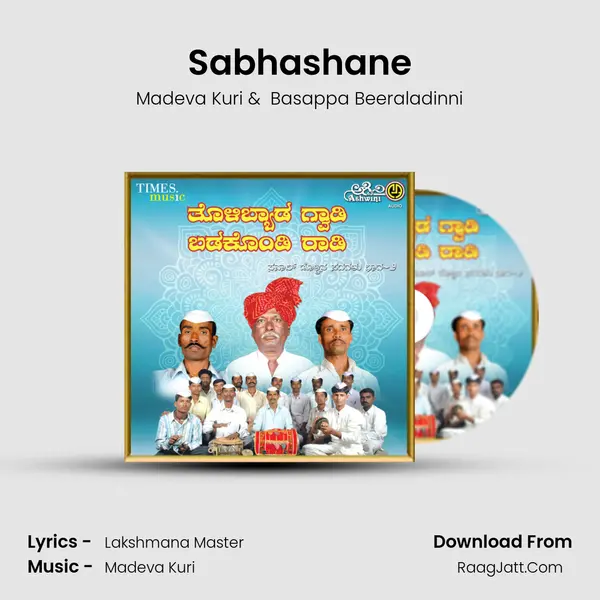 Sabhashane mp3 song
