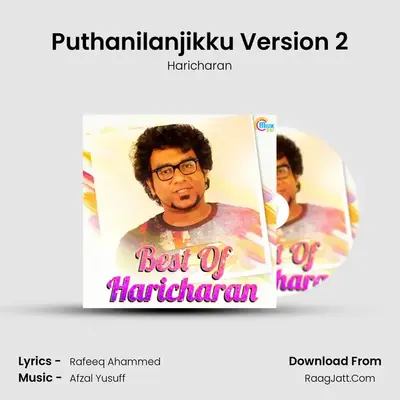 Puthanilanjikku Version 2 Cover