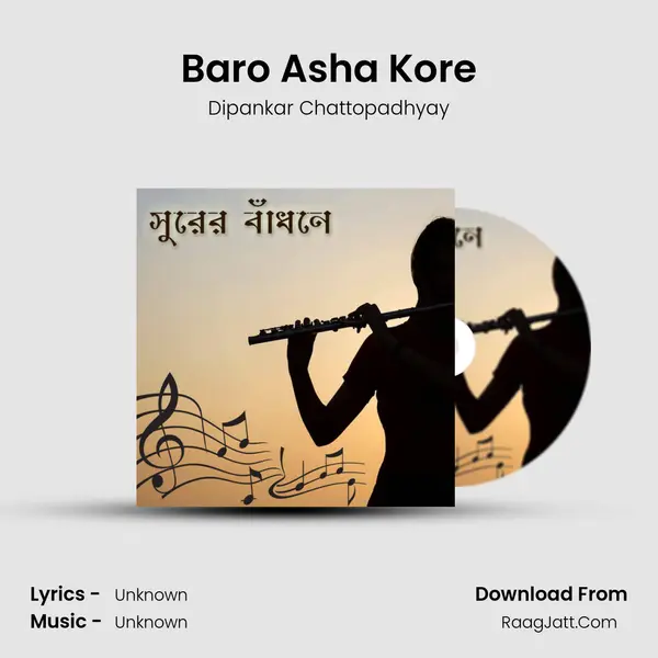 Baro Asha Kore mp3 song