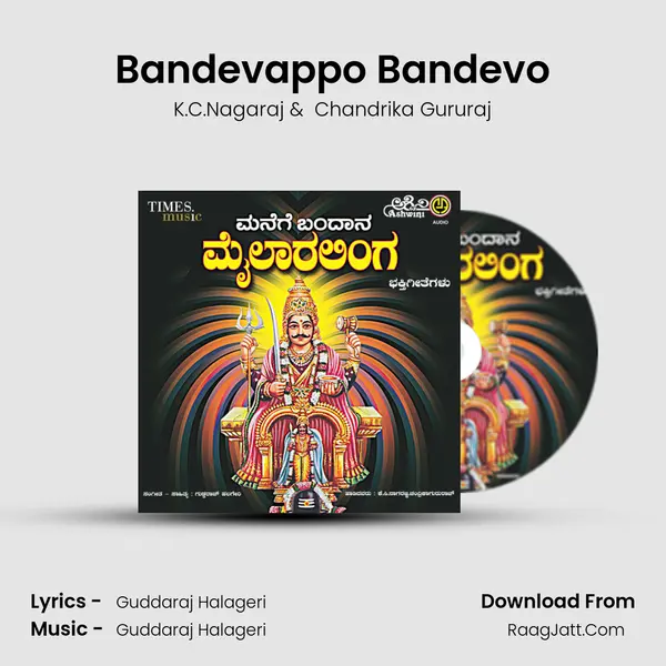 Bandevappo Bandevo mp3 song