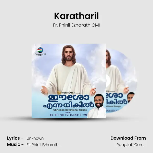 Karatharil MP3 Song by Fr. Phinil Ezharath CMI Cover