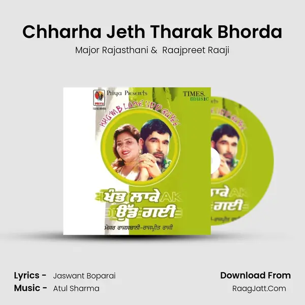 Chharha Jeth Tharak Bhorda mp3 song