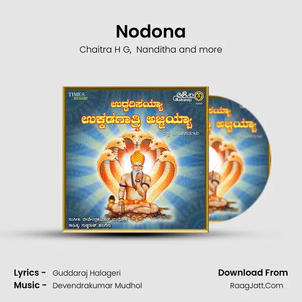 Nodona mp3 song