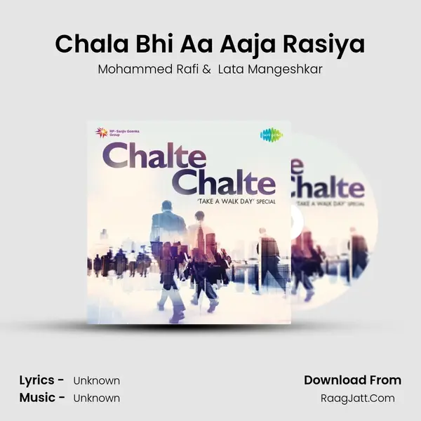 Chala Bhi Aa Aaja Rasiya MP3 Song by Mohammed Rafi Cover