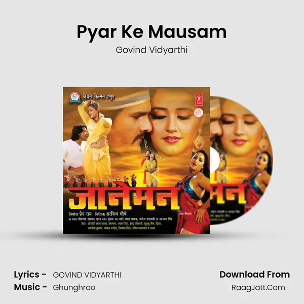 Pyar Ke Mausam MP3 Song by Govind Vidyarthi Cover