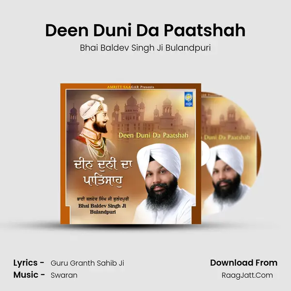 Deen Duni Da Paatshah MP3 Song by Bhai Baldev Singh Ji Bulandpuri Cover