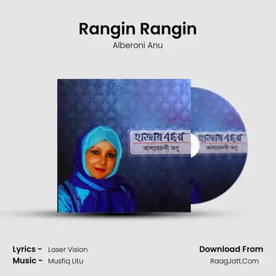 Rangin Rangin mp3 song