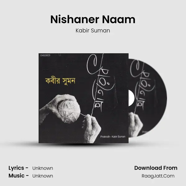 Nishaner Naam MP3 Song by Kabir Suman Cover