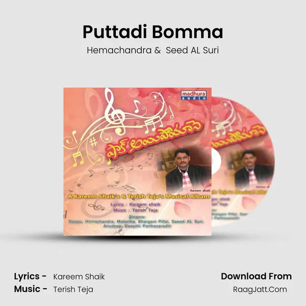 Puttadi Bomma MP3 Song by Hemachandra Cover