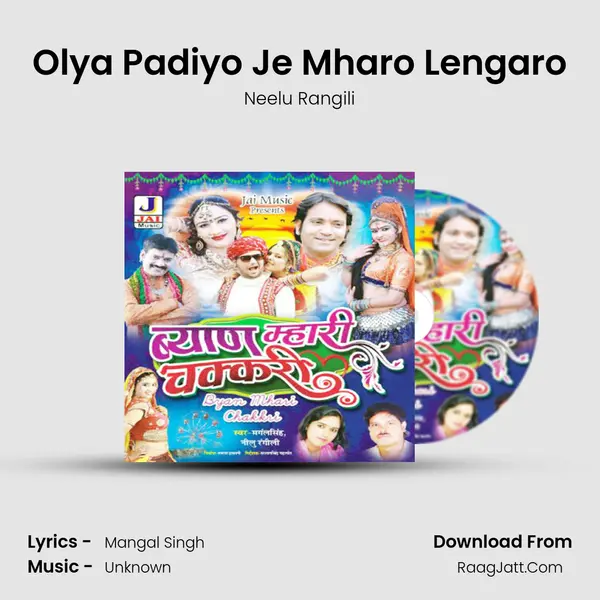 Olya Padiyo Je Mharo Lengaro MP3 Song by Neelu Rangili Cover