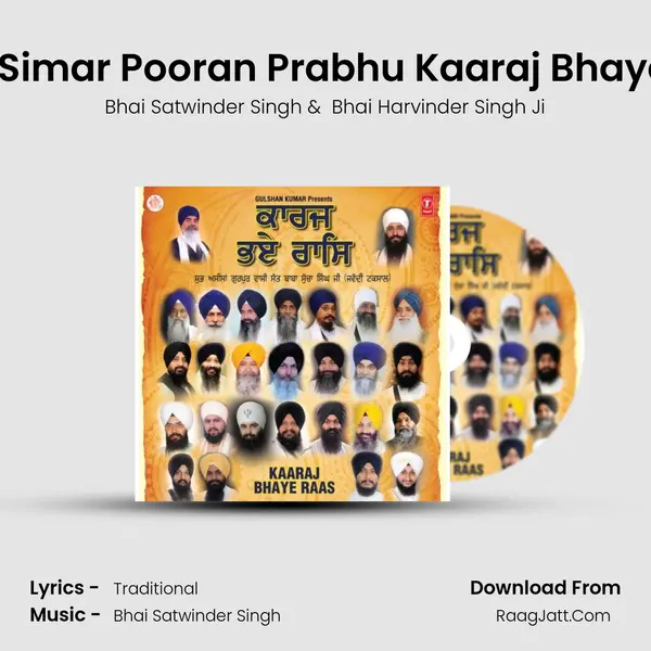 Simar Simar Pooran Prabhu Kaaraj Bhaye Raas MP3 Song by Bhai Satwinder Singh Cover