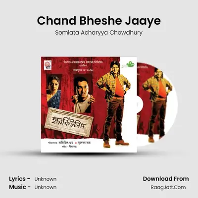 Chand Bheshe Jaaye MP3 Song by Somlata Acharyya Chowdhury Cover