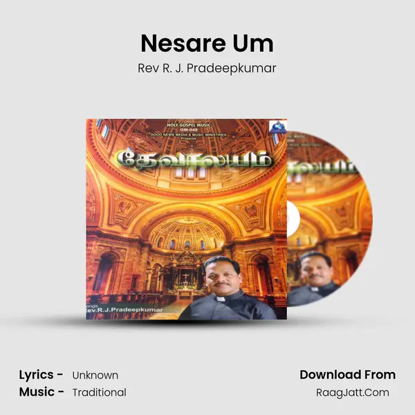 Nesare Um mp3 song