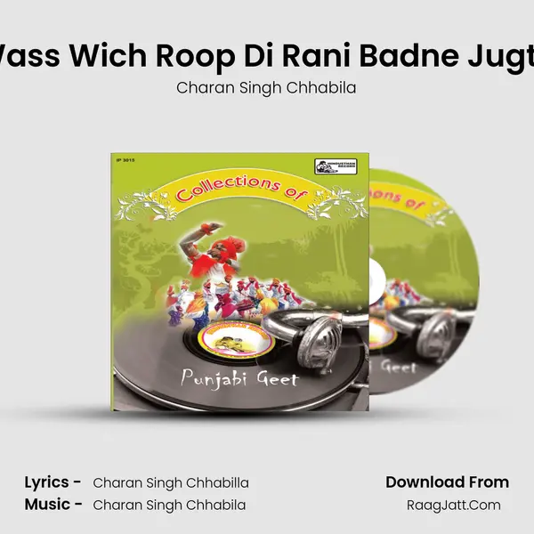 Kiti Wass Wich Roop Di Rani Badne Jugti Nen mp3 song