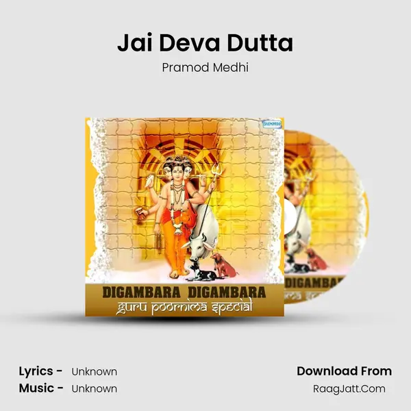 Jai Deva Dutta MP3 Song by Pramod Medhi Cover