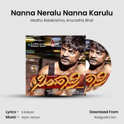 Nanna Neralu Nanna Karulu MP3 Song by Madhu Balakrishna Cover