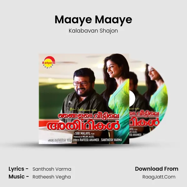 Maaye Maaye MP3 Song by Kalabavan Shajon Cover