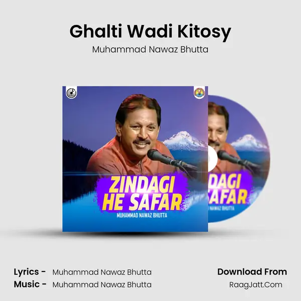 Ghalti Wadi Kitosy MP3 Song by Muhammad Nawaz Bhutta Cover