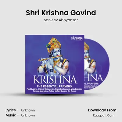 Shri Krishna Govind MP3 Song by Sanjeev Abhyankar Cover