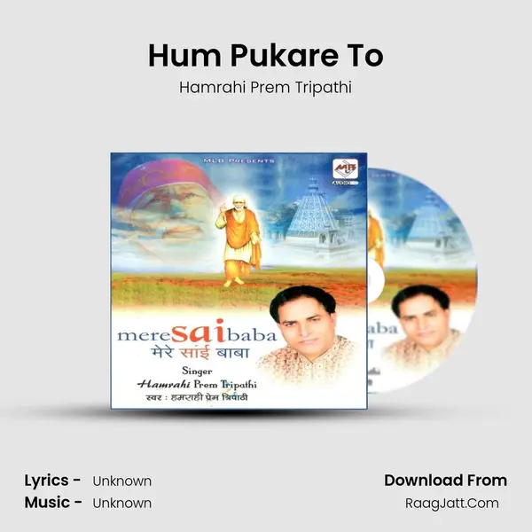 Hum Pukare To MP3 Song by Hamrahi Prem Tripathi Cover