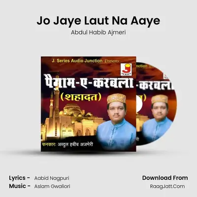Jo Jaye Laut Na Aaye MP3 Song by Abdul Habib Ajmeri Cover