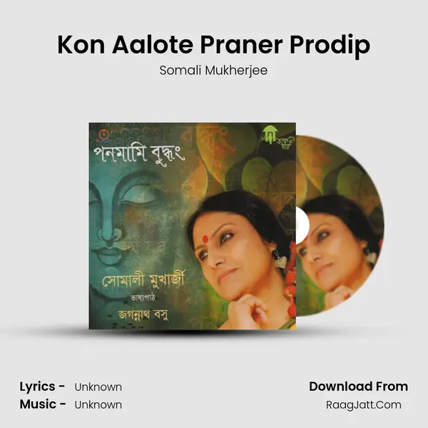 Kon Aalote Praner Prodip MP3 Song by Somali Mukherjee Cover