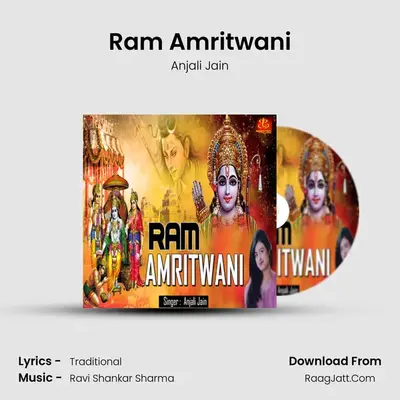 Ram Amritwani MP3 Song by Anjali Jain Cover