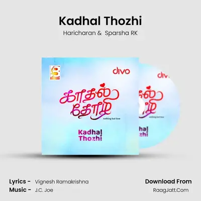 Kadhal Thozhi mp3 song