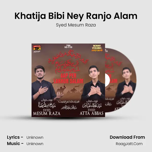 Khatija Bibi Ney Ranjo Alam MP3 Song by Syed Mesum Raza Cover