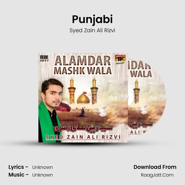 Punjabi MP3 Song by Syed Zain Ali Rizvi Cover