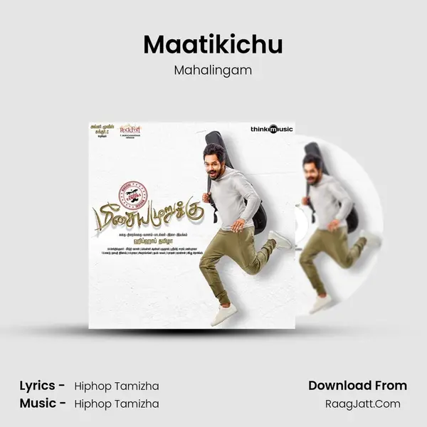 Maatikichu MP3 Song by Mahalingam Cover