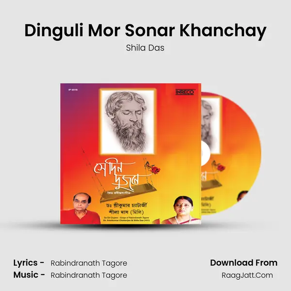 Dinguli Mor Sonar Khanchay MP3 Song by Shila Das Cover