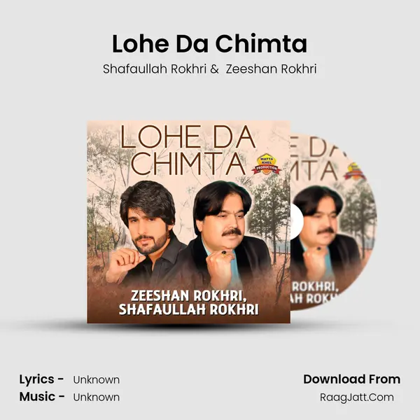 Lohe Da Chimta mp3 song