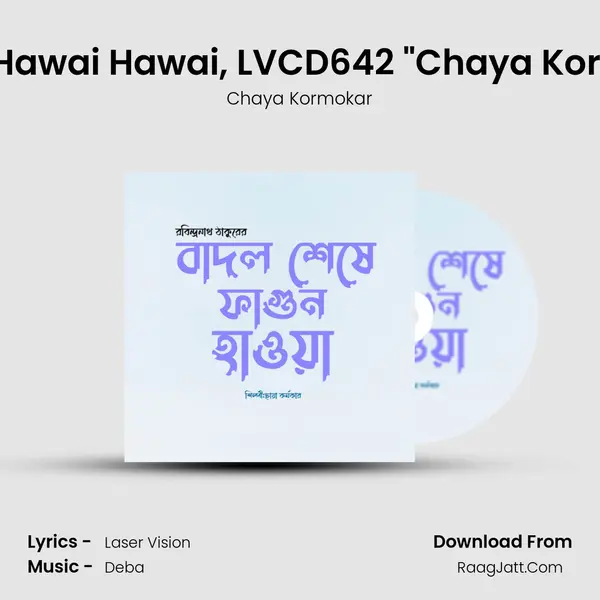Fagun Hawai Hawai, LVCD642 