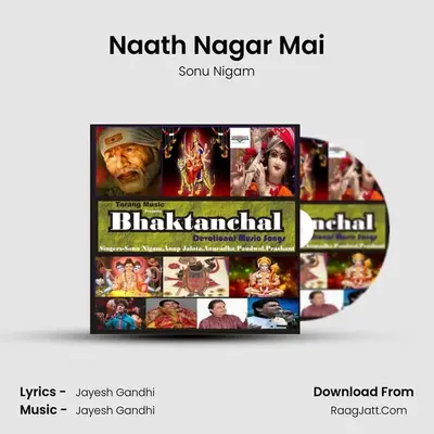 Naath Nagar Mai mp3 song