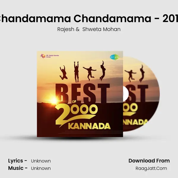 Chandamama Chandamama - 2012 MP3 Song by Rajesh Cover