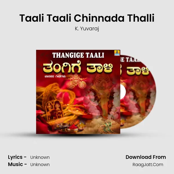 Taali Taali Chinnada Thalli MP3 Song by K. Yuvaraj Cover