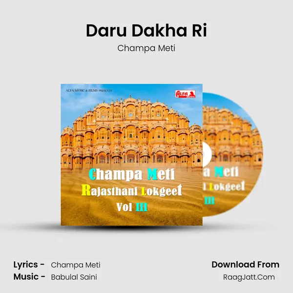 Daru Dakha Ri MP3 Song by Champa Meti Cover